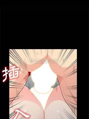 我的繼母是寡婦 1-52話[完結]_029009