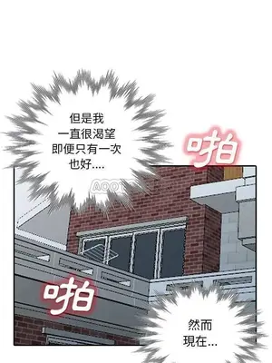 我的繼母是寡婦 1-52話[完結]_029020