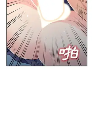 我的繼母是寡婦 1-52話[完結]_029021