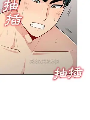 我的繼母是寡婦 1-52話[完結]_030002