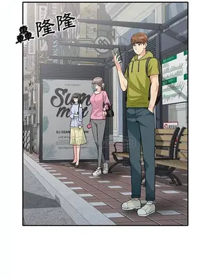 我的繼母是寡婦 1-52話[完結]_030003