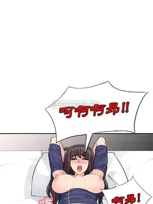 我的繼母是寡婦 1-52話[完結]_030006