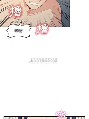 我的繼母是寡婦 1-52話[完結]_030008