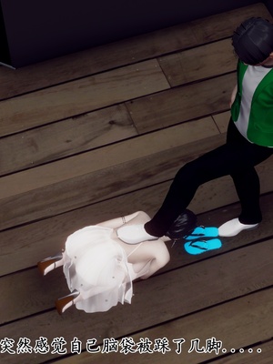 [チーファ]张伟的报复02_018