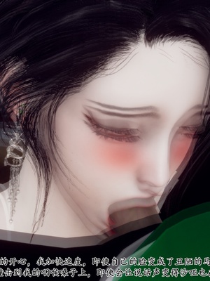 [チーファ]张伟的报复02_044