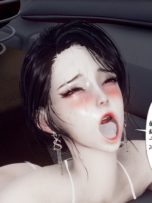 [チーファ]张伟的报复02_047