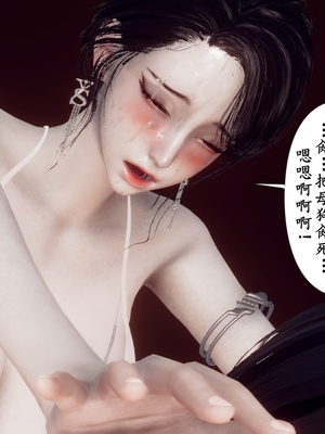 [チーファ]张伟的报复02_081