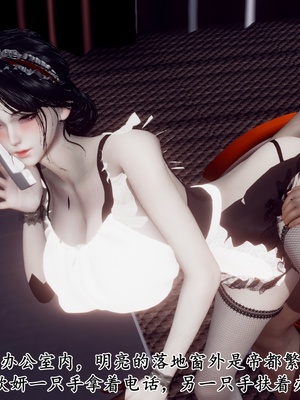 [チーファ]张伟的报复02_115