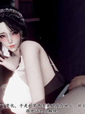 [チーファ]张伟的报复02_118