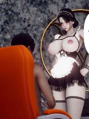 [チーファ]张伟的报复02_142