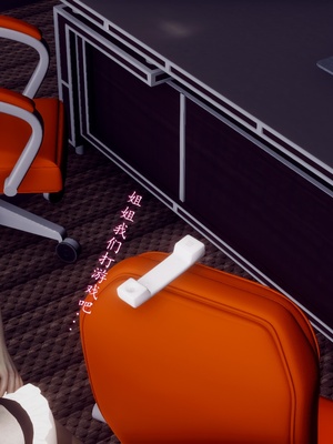 [チーファ]张伟的报复02_153