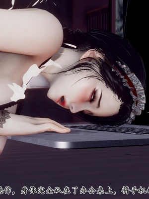 [チーファ]张伟的报复02_164