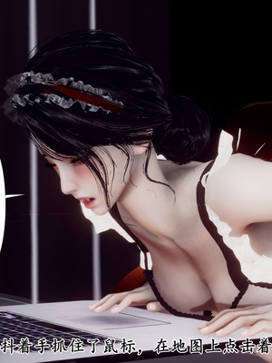 [チーファ]张伟的报复02_166