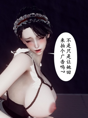 [チーファ]张伟的报复02_171