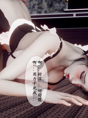 [チーファ]张伟的报复02_192