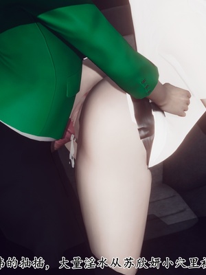 [チーファ]张伟的报复03_013