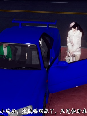 [チーファ]张伟的报复03_041