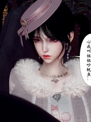 [チーファ]张伟的报复03_043