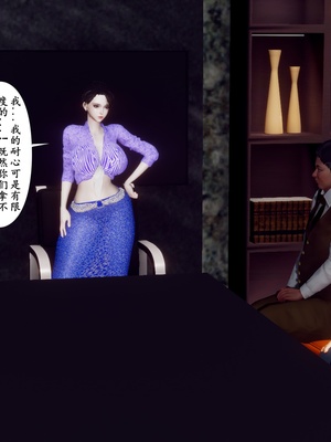 [チーファ]张伟的报复03_051