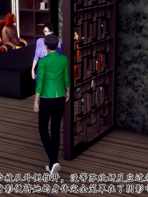 [チーファ]张伟的报复03_053