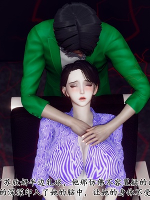 [チーファ]张伟的报复03_068