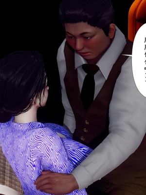 [チーファ]张伟的报复03_070