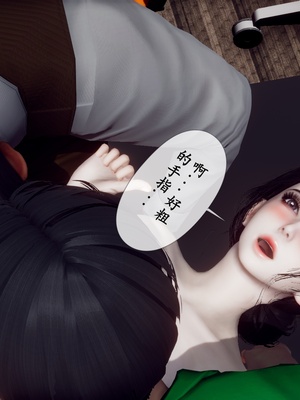 [チーファ]张伟的报复03_078