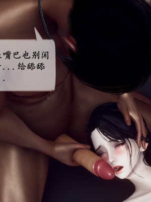 [チーファ]张伟的报复03_117