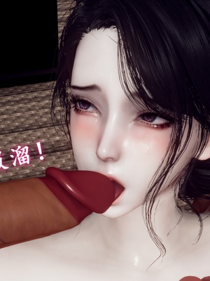 [チーファ]张伟的报复03_135