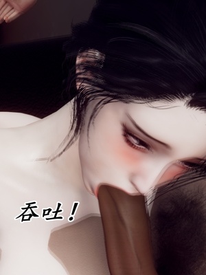 [チーファ]张伟的报复03_174