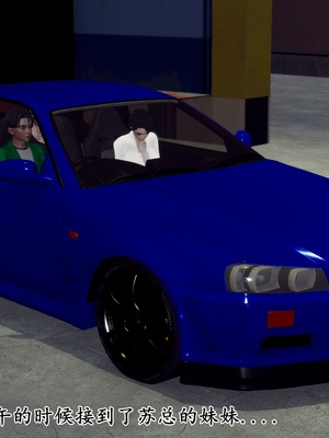 [チーファ]张伟的报复03_002