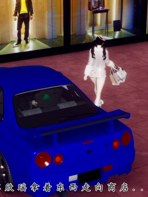 [チーファ]张伟的报复03_006