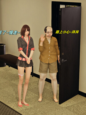 [kingofntr]如何拯救我的COS女友01_002