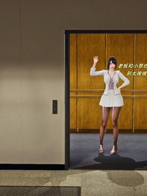 [kingofntr]如何拯救我的COS女友01_003