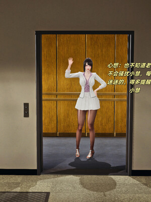 [kingofntr]如何拯救我的COS女友01_004