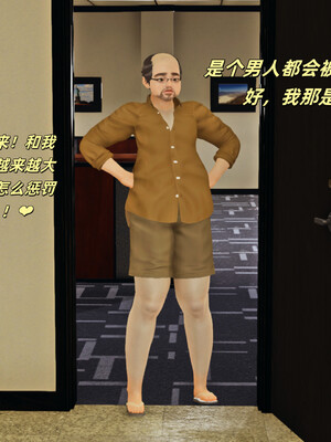 [kingofntr]如何拯救我的COS女友01_006