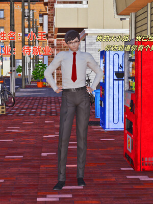 [kingofntr]如何拯救我的COS女友01_008