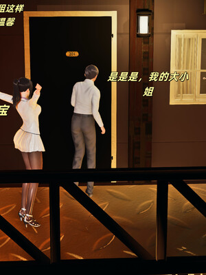 [kingofntr]如何拯救我的COS女友01_014