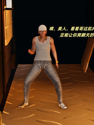 [kingofntr]如何拯救我的COS女友01_016