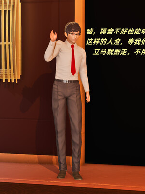 [kingofntr]如何拯救我的COS女友01_018