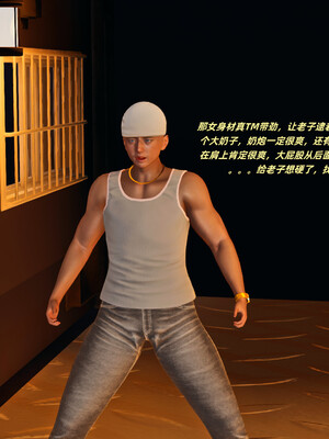 [kingofntr]如何拯救我的COS女友01_021