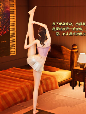 [kingofntr]如何拯救我的COS女友01_022