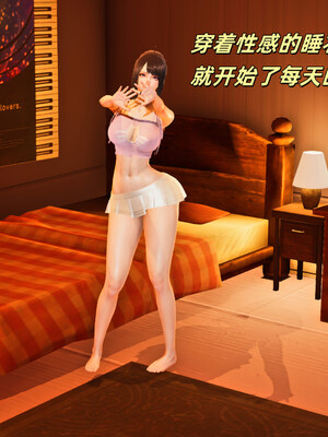 [kingofntr]如何拯救我的COS女友01_023