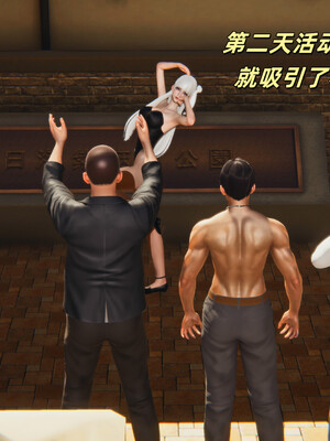 [kingofntr]如何拯救我的COS女友01_037