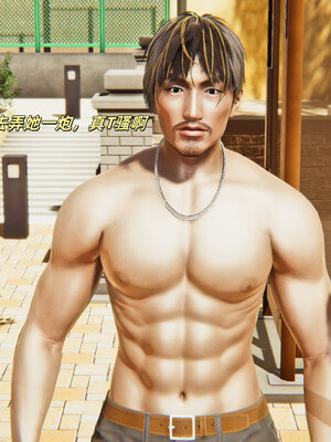 [kingofntr]如何拯救我的COS女友01_039