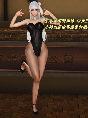 [kingofntr]如何拯救我的COS女友01_043