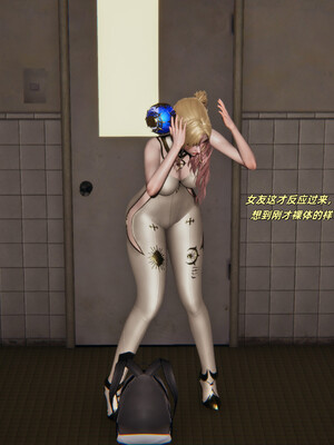 [kingofntr]如何拯救我的COS女友01_057