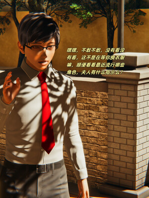 [kingofntr]如何拯救我的COS女友01_062