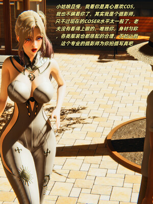 [kingofntr]如何拯救我的COS女友01_065