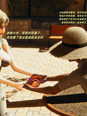 [kingofntr]如何拯救我的COS女友01_067